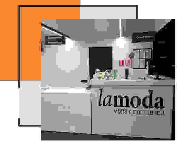 Доставка до склада Lamoda в Березниках